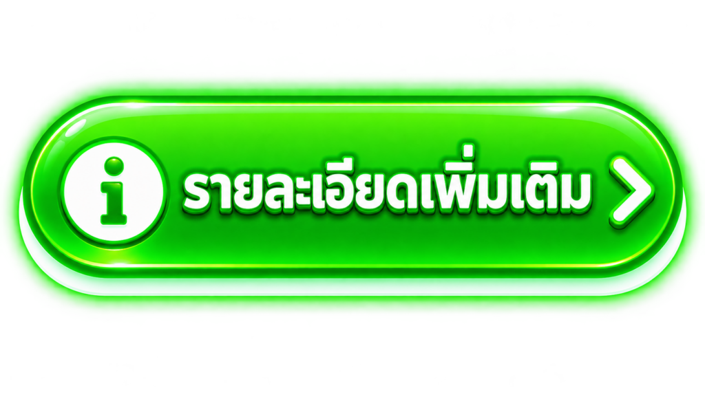 WATJAI89